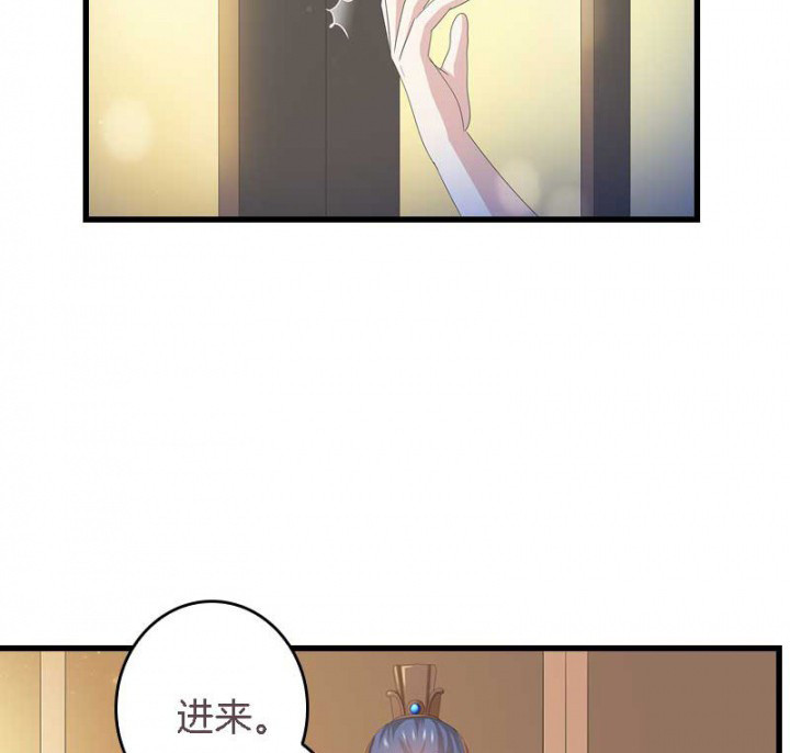 朕的老婆们全挂了漫画,第15章： 打探消息1图