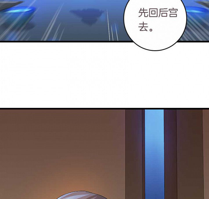 朕的老婆们全挂了漫画,第38章：难道她是……？2图