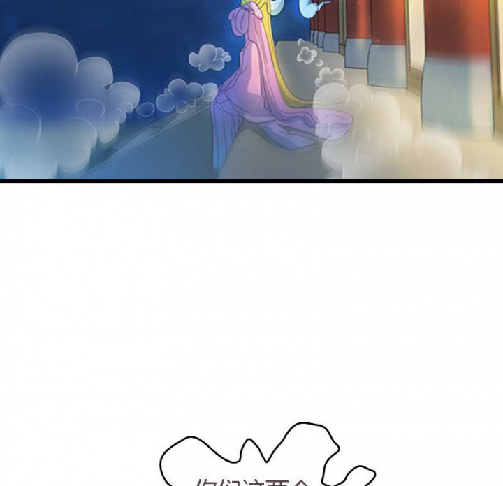 朕的老婆们全挂了漫画,第16章：后宫内讧1图