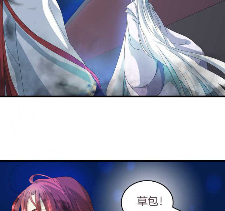 朕的老婆们全挂了漫画,第32章：见你一次打你一次1图