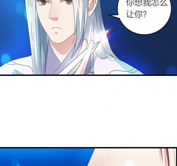 朕的老婆们全挂了漫画,第32章：见你一次打你一次1图