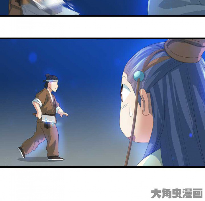 朕的老婆们全挂了漫画,第21章：作法失败5图