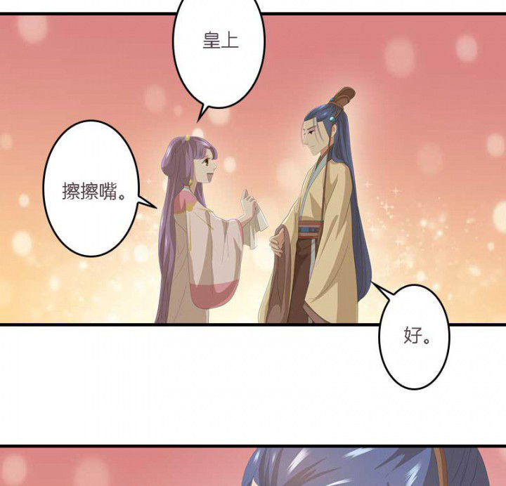 朕的老婆们全挂了漫画,第13章：一式两份4图