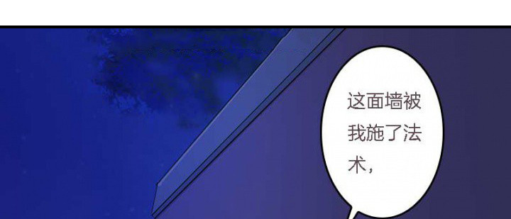 朕的老婆们全挂了漫画,第12章：爱心糕点1图
