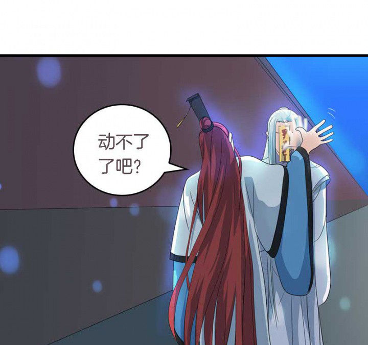 朕的老婆们全挂了漫画,第32章：见你一次打你一次5图