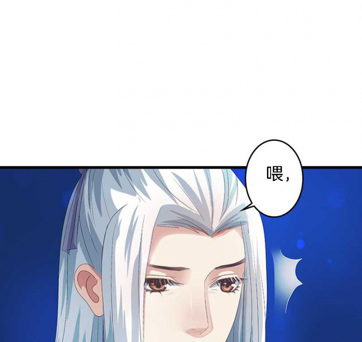 朕的老婆们全挂了漫画,第26章：过往云烟1图