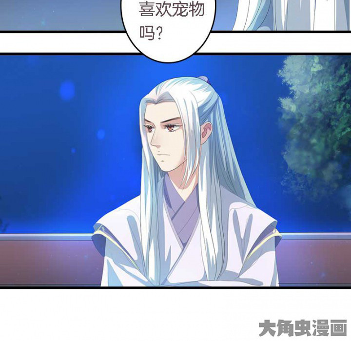 朕的老婆们全挂了漫画,第22章：刀下留狗3图