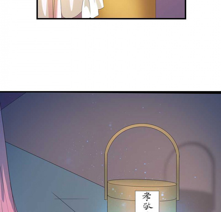 朕的老婆们全挂了漫画,第13章：一式两份4图