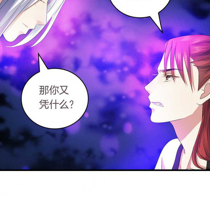 朕的老婆们全挂了漫画,第42章：本王是专业的5图