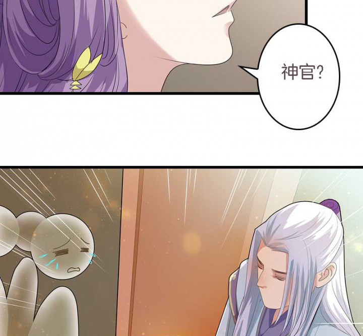 朕的老婆们全挂了漫画,第19章：英雄救美4图