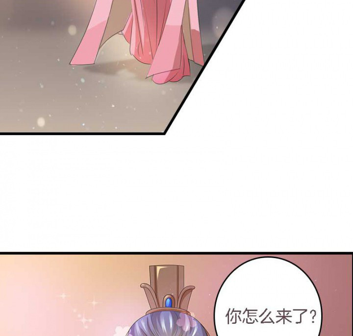 朕的老婆们全挂了漫画,第15章： 打探消息4图