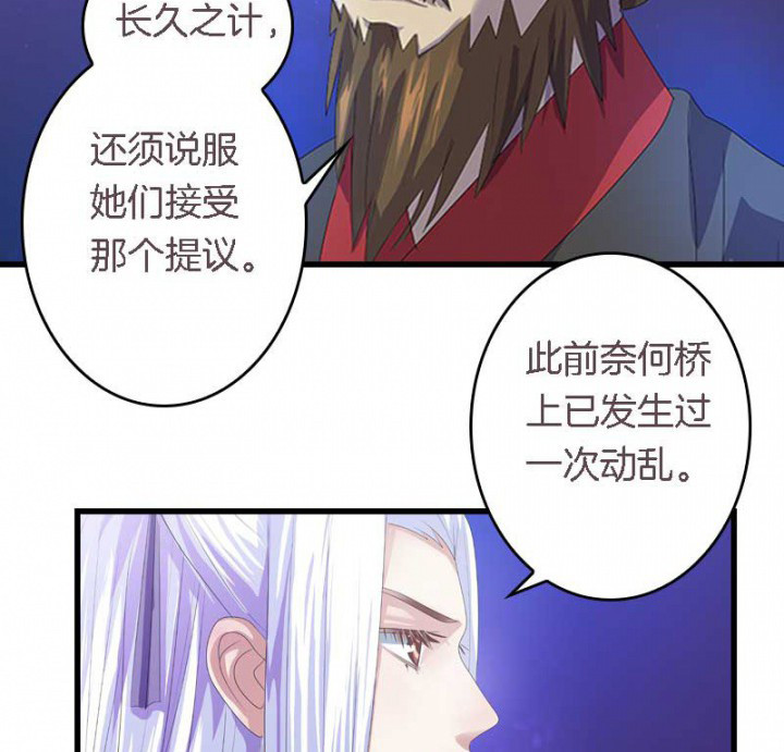 朕的老婆们全挂了漫画,第23章：起火地点1图