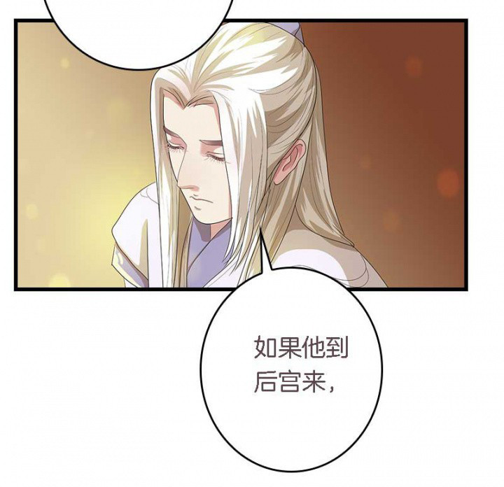 朕的老婆们全挂了漫画,第30章：阴阳眼4图