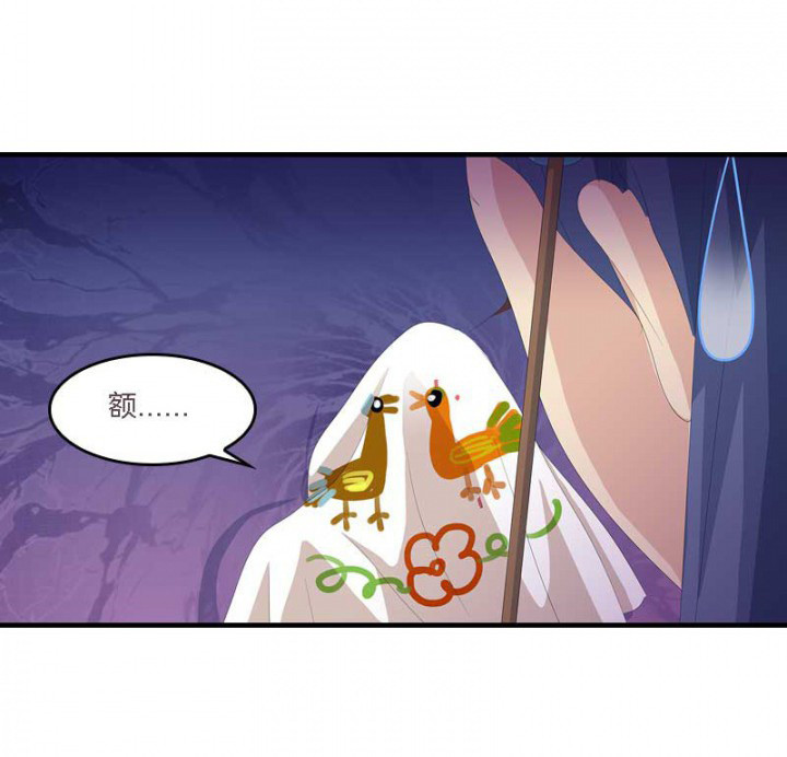 朕的老婆们全挂了漫画,第13章：一式两份1图