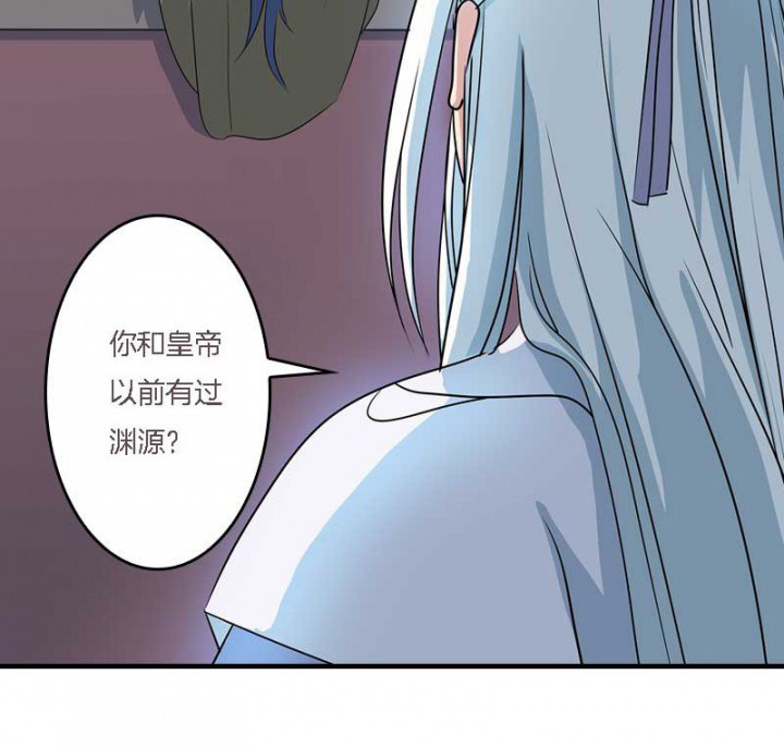 朕的老婆们全挂了漫画,第10章：朕很开心2图