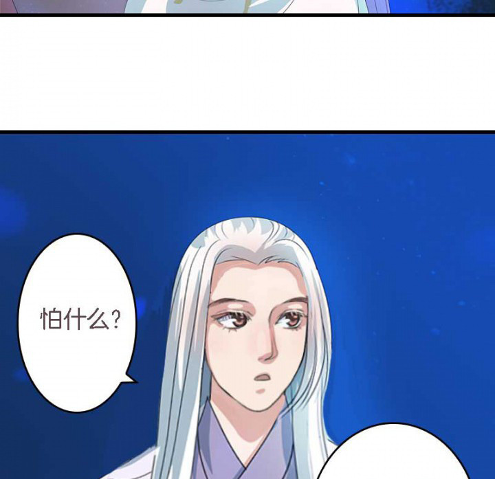 朕的老婆们全挂了漫画,第21章：作法失败5图