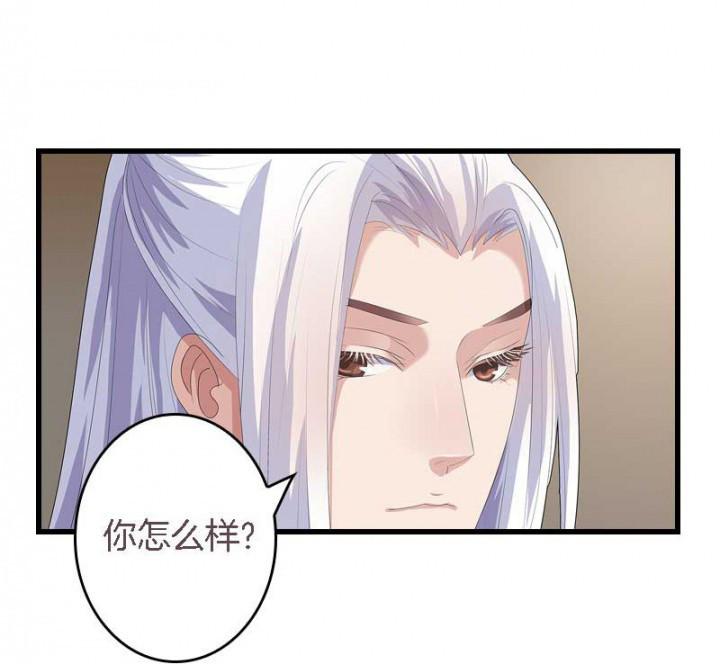 朕的老婆们全挂了漫画,第19章：英雄救美5图