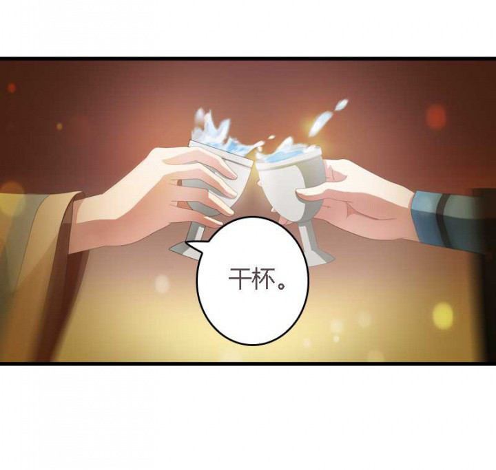 朕的老婆们全挂了漫画,第29章：皇叔驾到（2）5图