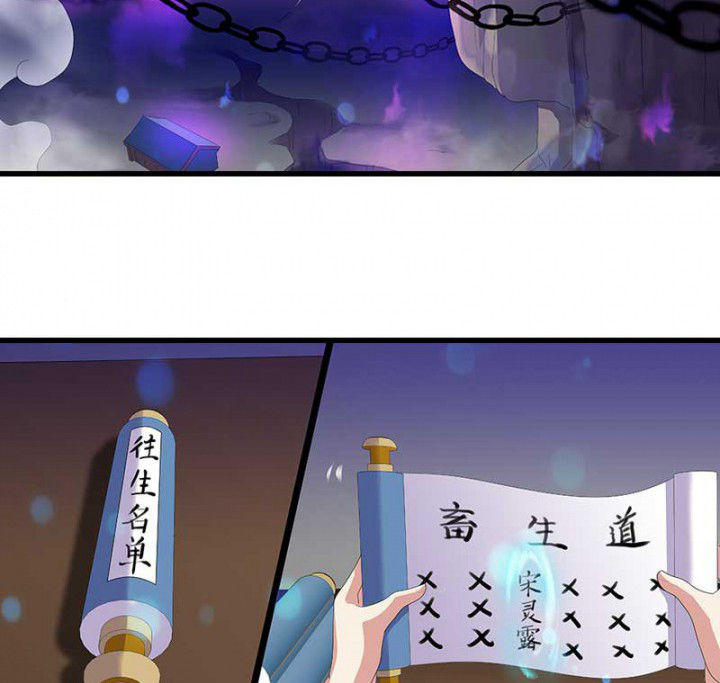 朕的老婆们全挂了漫画,第45章：你在试探我？2图