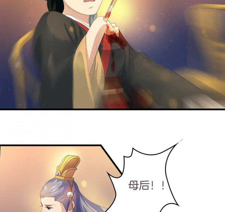 朕的老婆们全挂了漫画,第17章：选秀大典2图