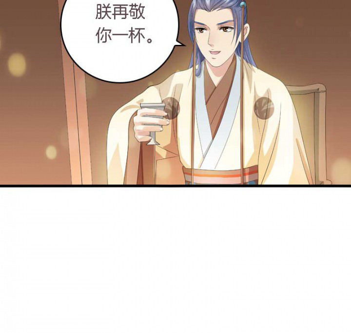 朕的老婆们全挂了漫画,第29章：皇叔驾到（2）2图