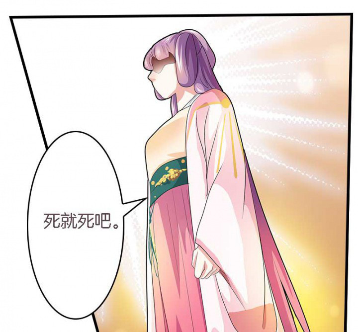 朕的老婆们全挂了漫画,第19章：英雄救美1图