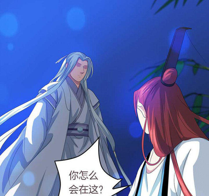 朕的老婆们全挂了漫画,第42章：本王是专业的2图