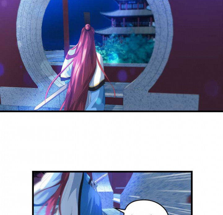 朕的老婆们全挂了漫画,第35章：陷阱5图