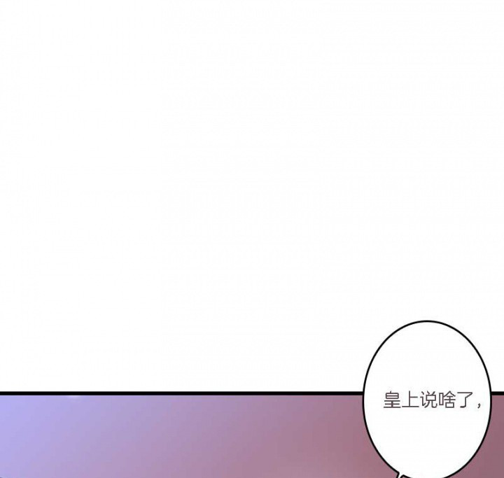 朕的老婆们全挂了漫画,第14章：“一脚两船”1图