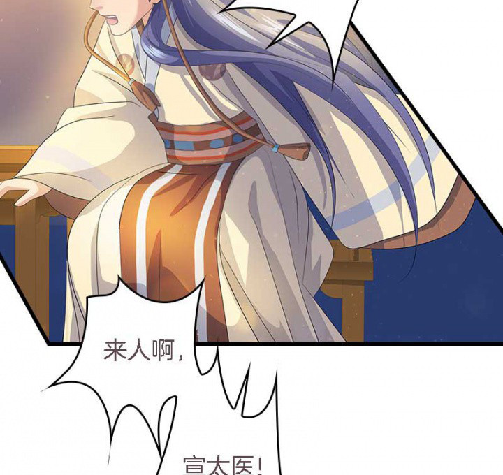 朕的老婆们全挂了漫画,第17章：选秀大典3图