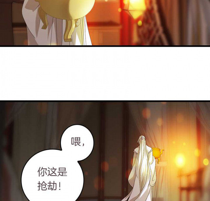 朕的老婆们全挂了漫画,第44章：吃火锅1图