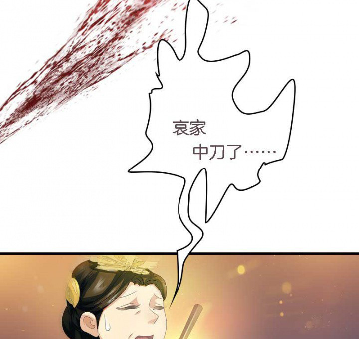 朕的老婆们全挂了漫画,第17章：选秀大典1图