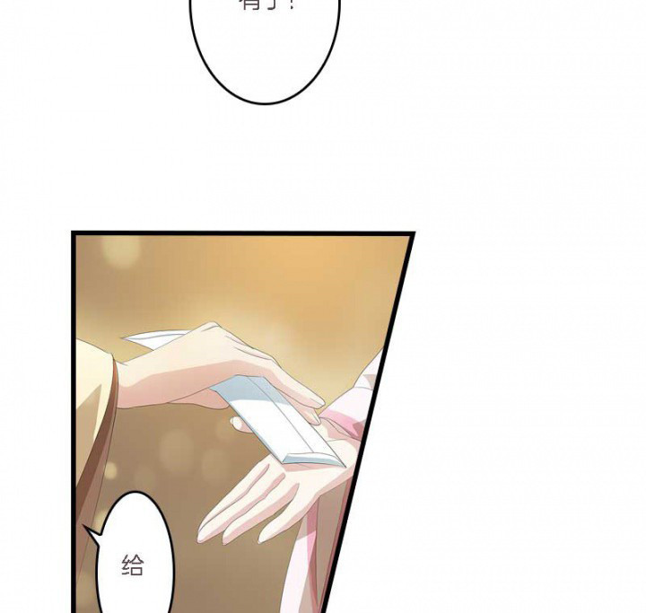 朕的老婆们全挂了漫画,第14章：“一脚两船”4图