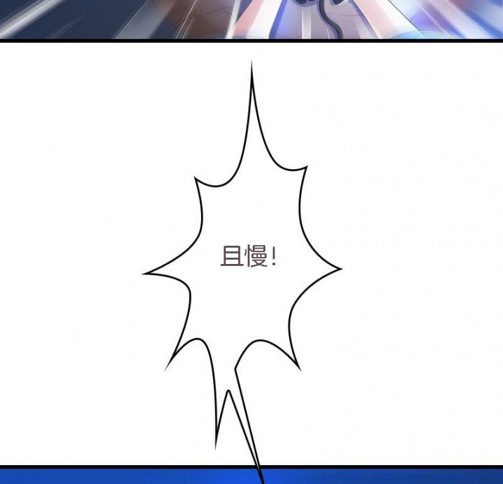 朕的老婆们全挂了漫画,第22章：刀下留狗2图