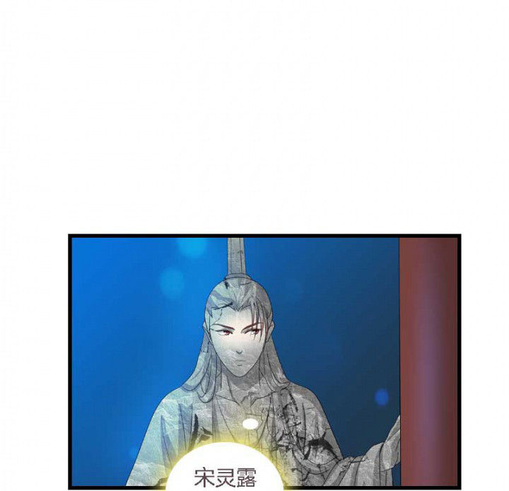 朕的老婆们全挂了漫画,第41章：除了我还有谁2图