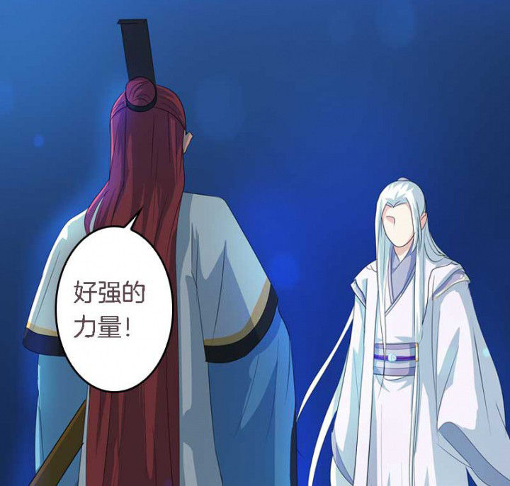 朕的老婆们全挂了漫画,第31章：听说你要收了我？4图