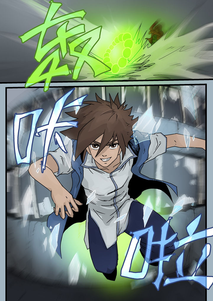 妖魂结界漫画,第6章：4图