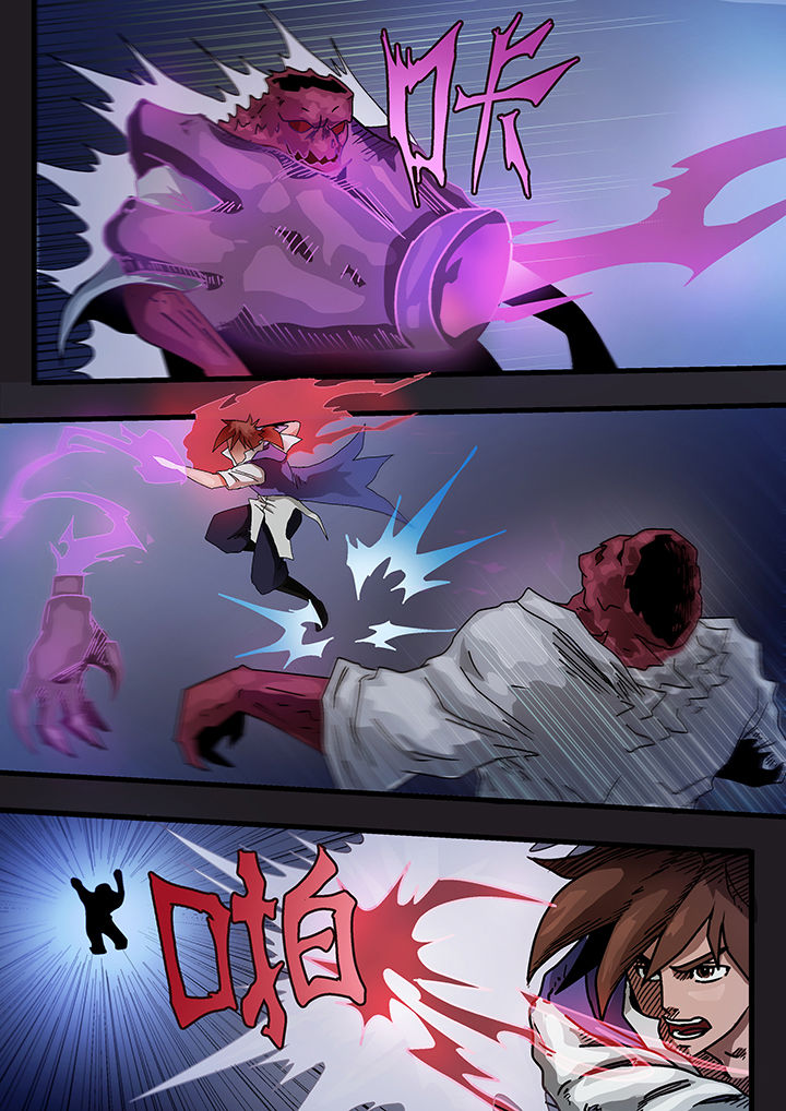 妖魂结界漫画,第2章：3图