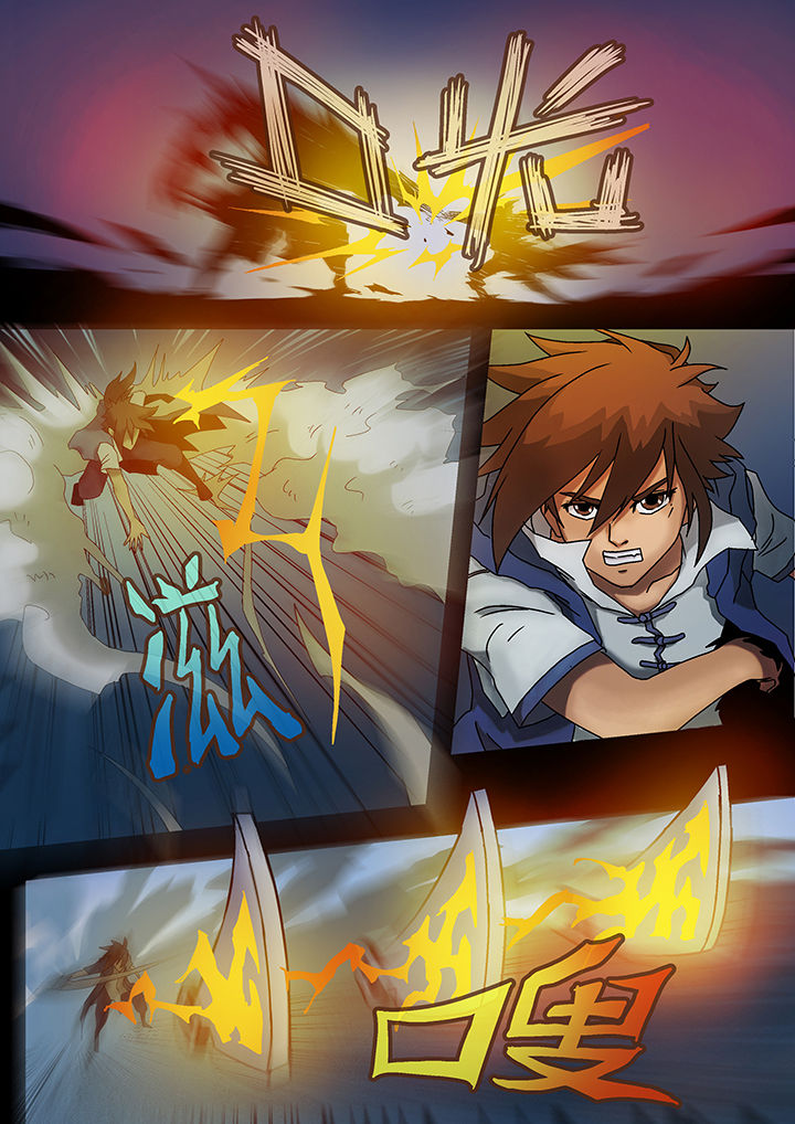 妖魂结界漫画,第1章：4图