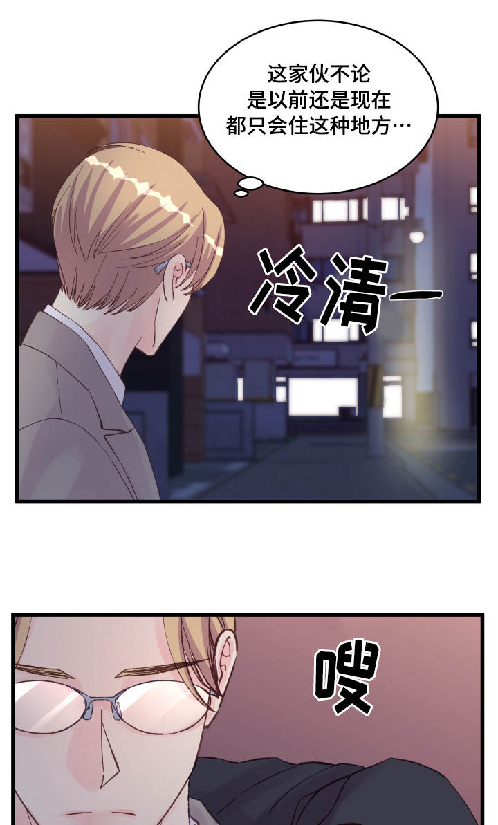 虚情校园漫画,第21章：不安3图