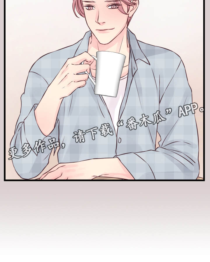 虚情校园漫画,第12章：精神导师2图