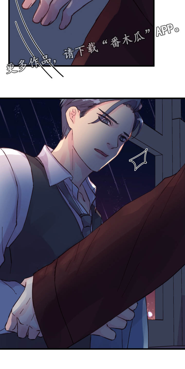虚情校园漫画,第39章：瞎折腾4图