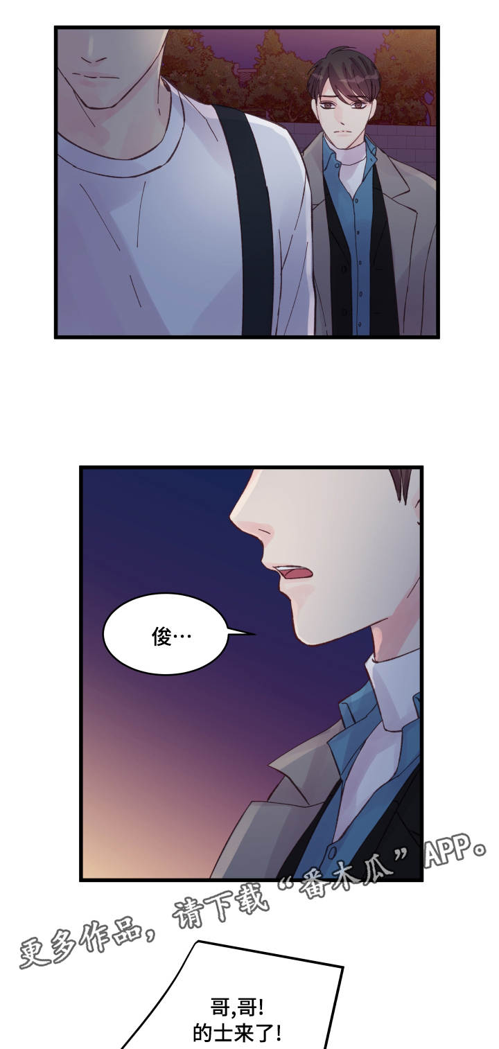 虚情校园漫画,第43章：多待一会1图
