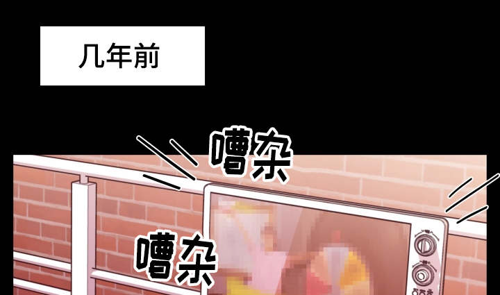 虚情校园漫画,第9章：还没结束2图
