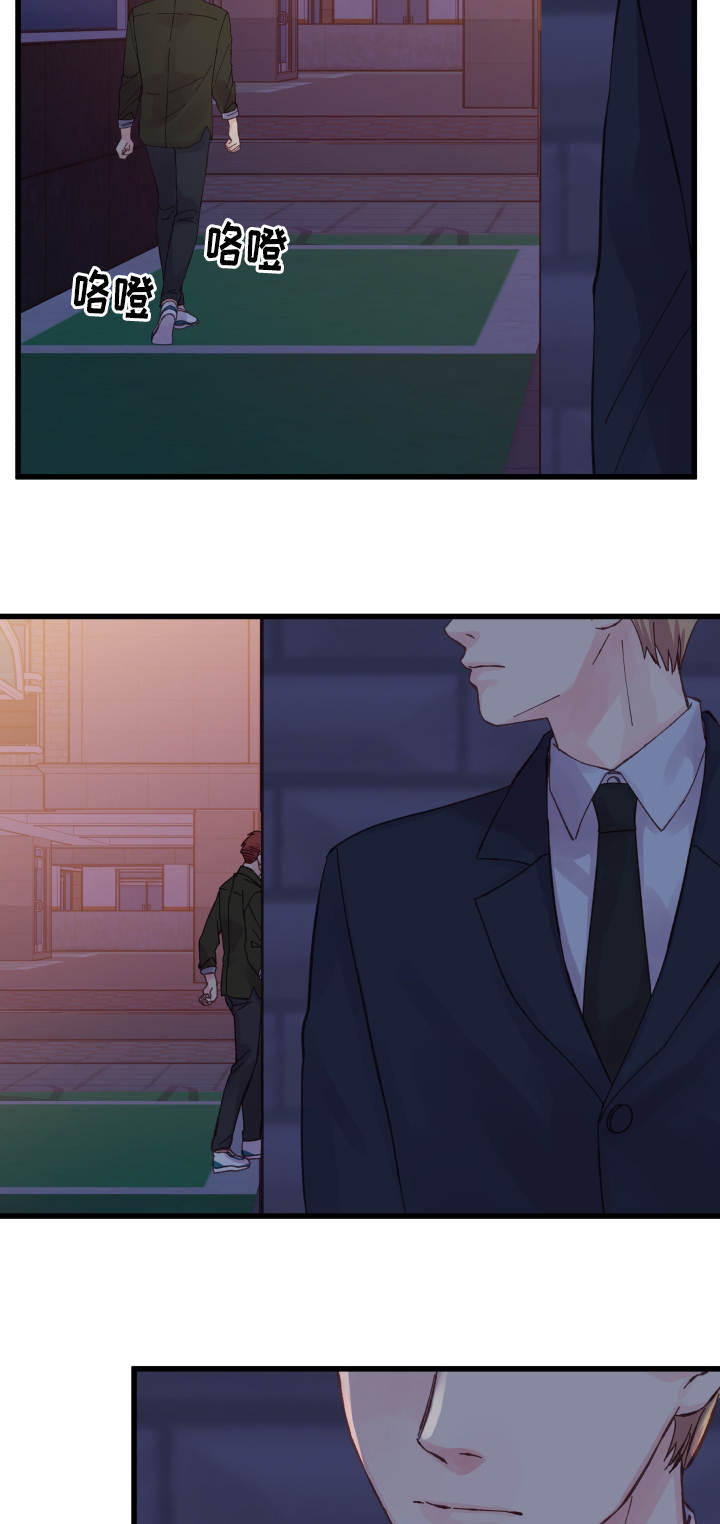 虚情校园漫画,第31章：搞事情4图