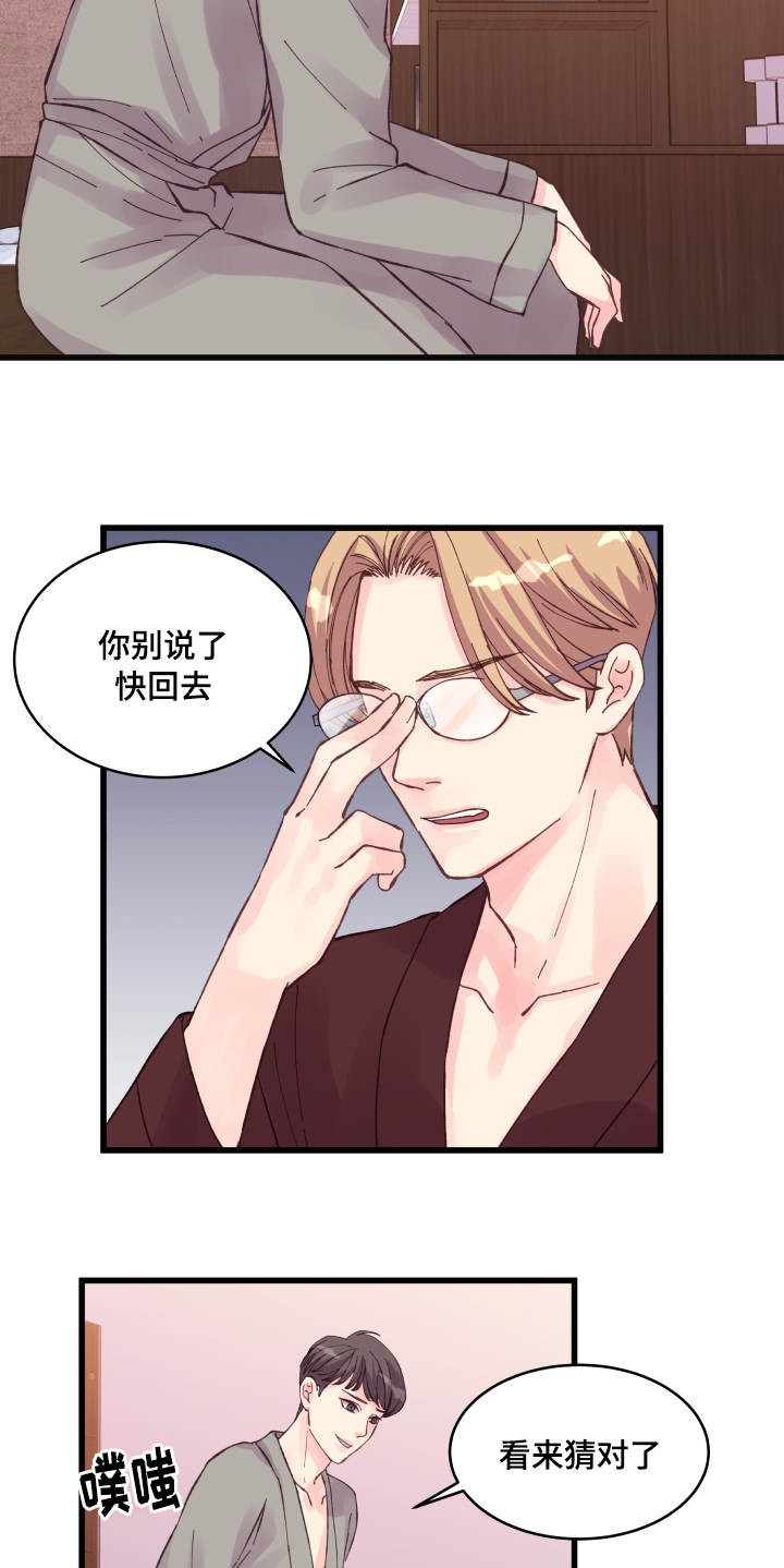 虚情校园漫画,第37章：心情低落5图