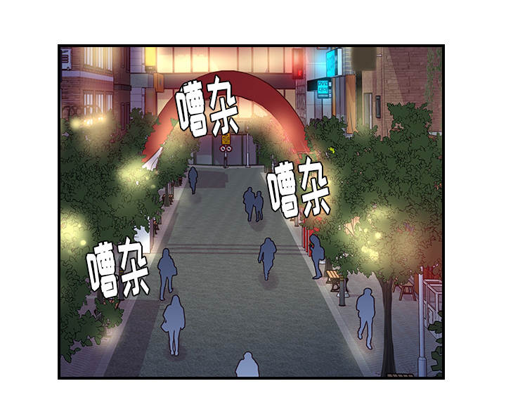 虚情校园漫画,第77章：改变（完结）5图