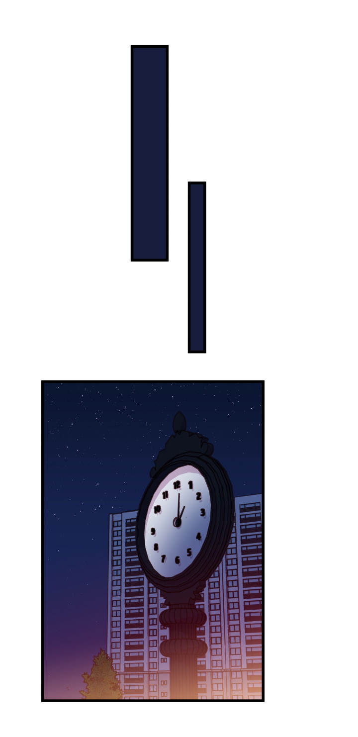 虚情校园漫画,第40章：奇怪的家伙3图