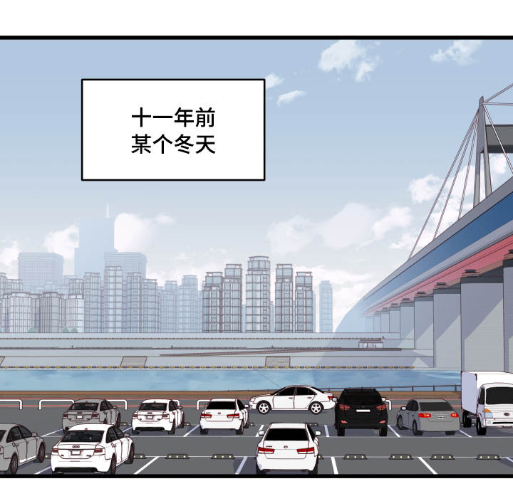 虚情校园漫画,第23章：争锋相对1图