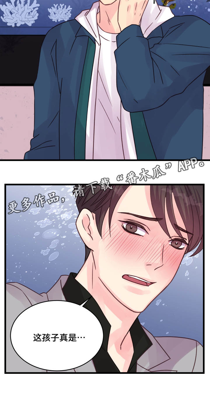 虚情校园漫画,第70章：孽缘3图